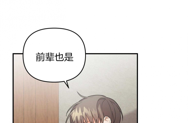 《失败的SEX》漫画最新章节第55话免费下拉式在线观看章节第【31】张图片