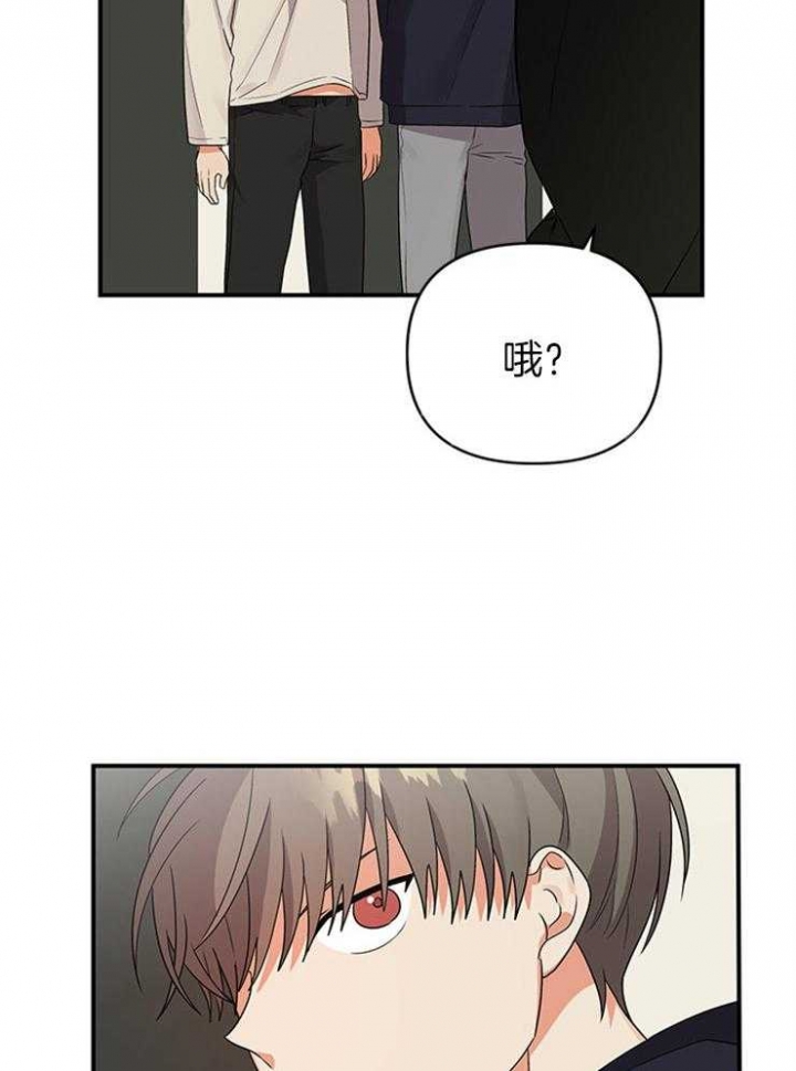 《失败的SEX》漫画最新章节第34话免费下拉式在线观看章节第【34】张图片