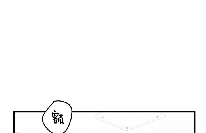 《失败的SEX》漫画最新章节第63话免费下拉式在线观看章节第【46】张图片