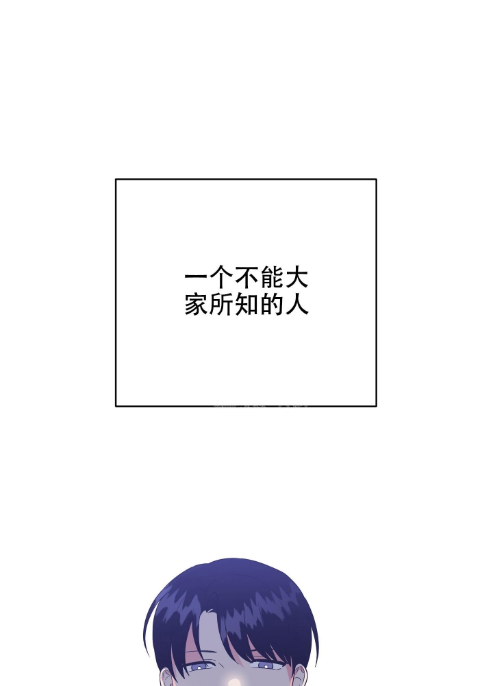 《失败的SEX》漫画最新章节第104话免费下拉式在线观看章节第【30】张图片