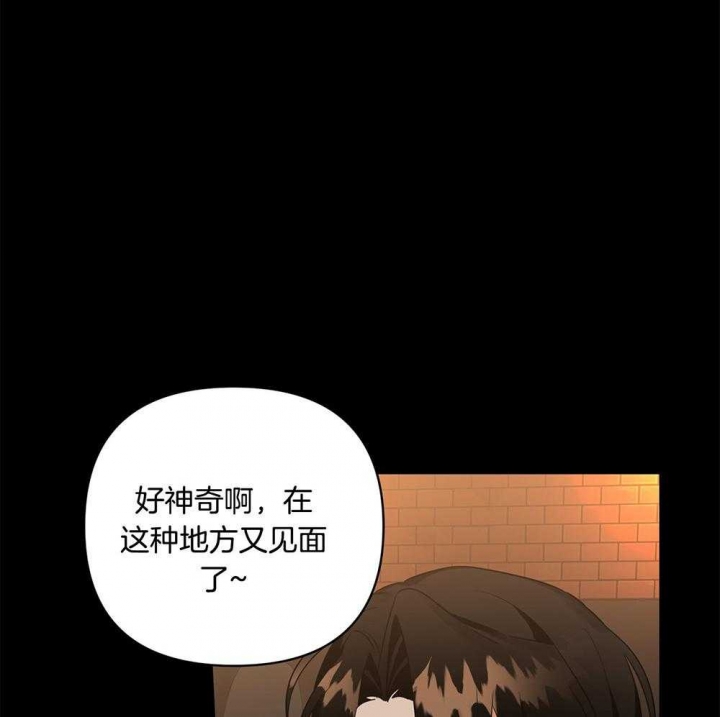 《失败的SEX》漫画最新章节第72话免费下拉式在线观看章节第【65】张图片