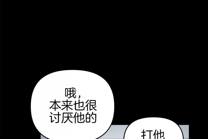 《失败的SEX》漫画最新章节第76话免费下拉式在线观看章节第【74】张图片