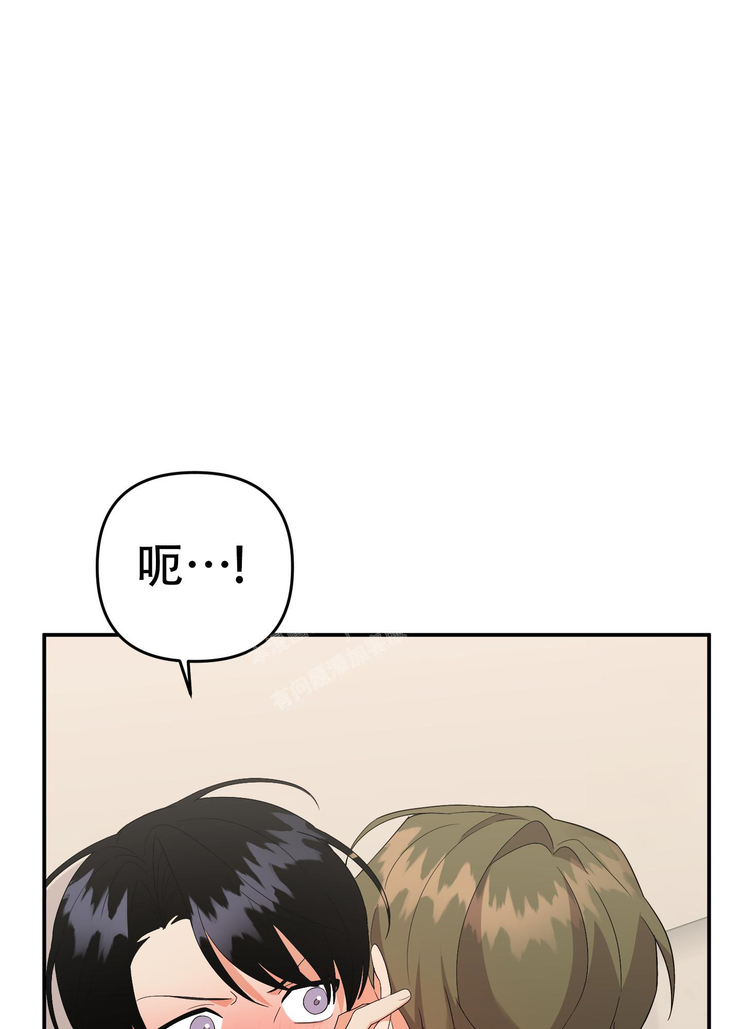 《失败的SEX》漫画最新章节第125话免费下拉式在线观看章节第【1】张图片