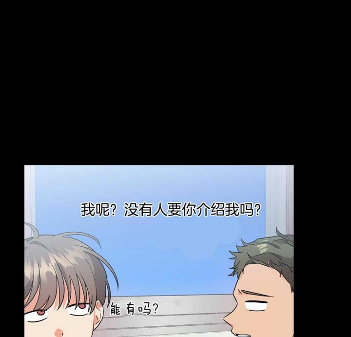 《失败的SEX》漫画最新章节第73话免费下拉式在线观看章节第【44】张图片