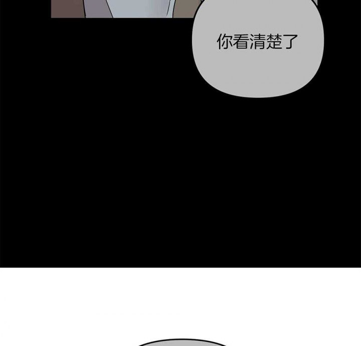 《失败的SEX》漫画最新章节第78话免费下拉式在线观看章节第【39】张图片