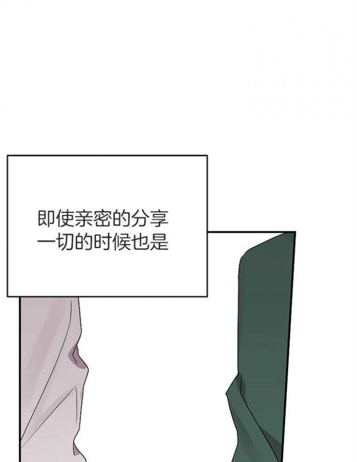 《失败的SEX》漫画最新章节第41话免费下拉式在线观看章节第【8】张图片