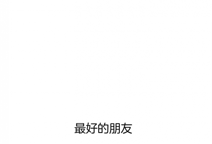 《失败的SEX》漫画最新章节第47话免费下拉式在线观看章节第【63】张图片