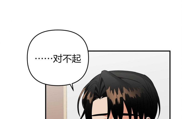 《失败的SEX》漫画最新章节第79话免费下拉式在线观看章节第【75】张图片