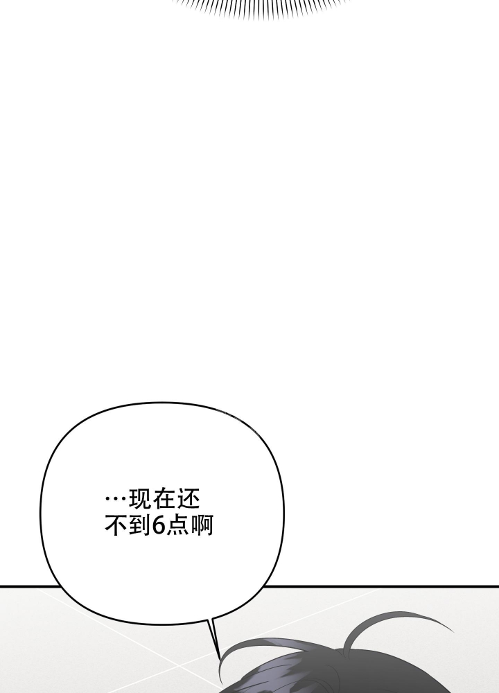 《失败的SEX》漫画最新章节第101话免费下拉式在线观看章节第【6】张图片