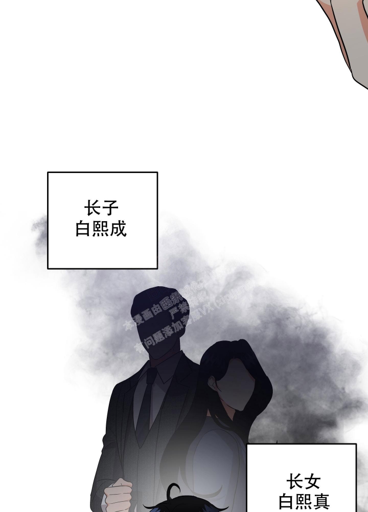 《失败的SEX》漫画最新章节第104话免费下拉式在线观看章节第【25】张图片