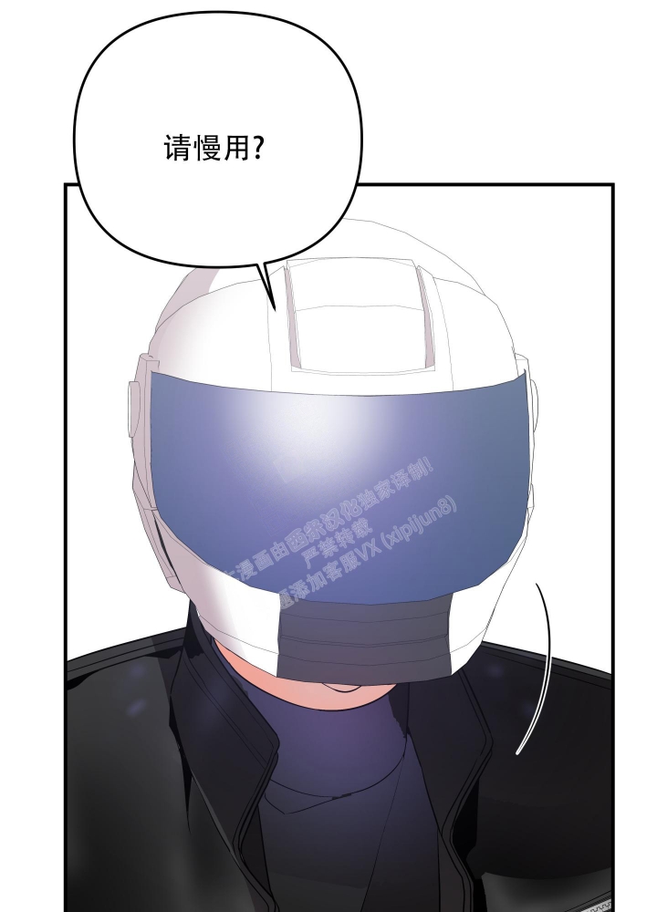 《失败的SEX》漫画最新章节第97话免费下拉式在线观看章节第【39】张图片