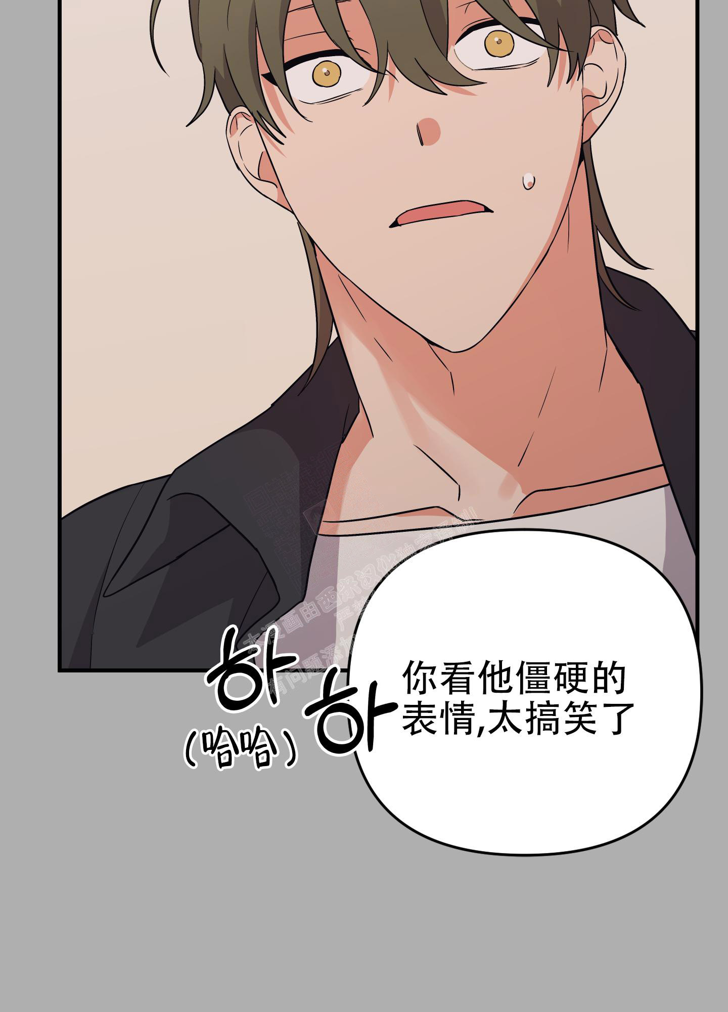 《失败的SEX》漫画最新章节第106话免费下拉式在线观看章节第【34】张图片