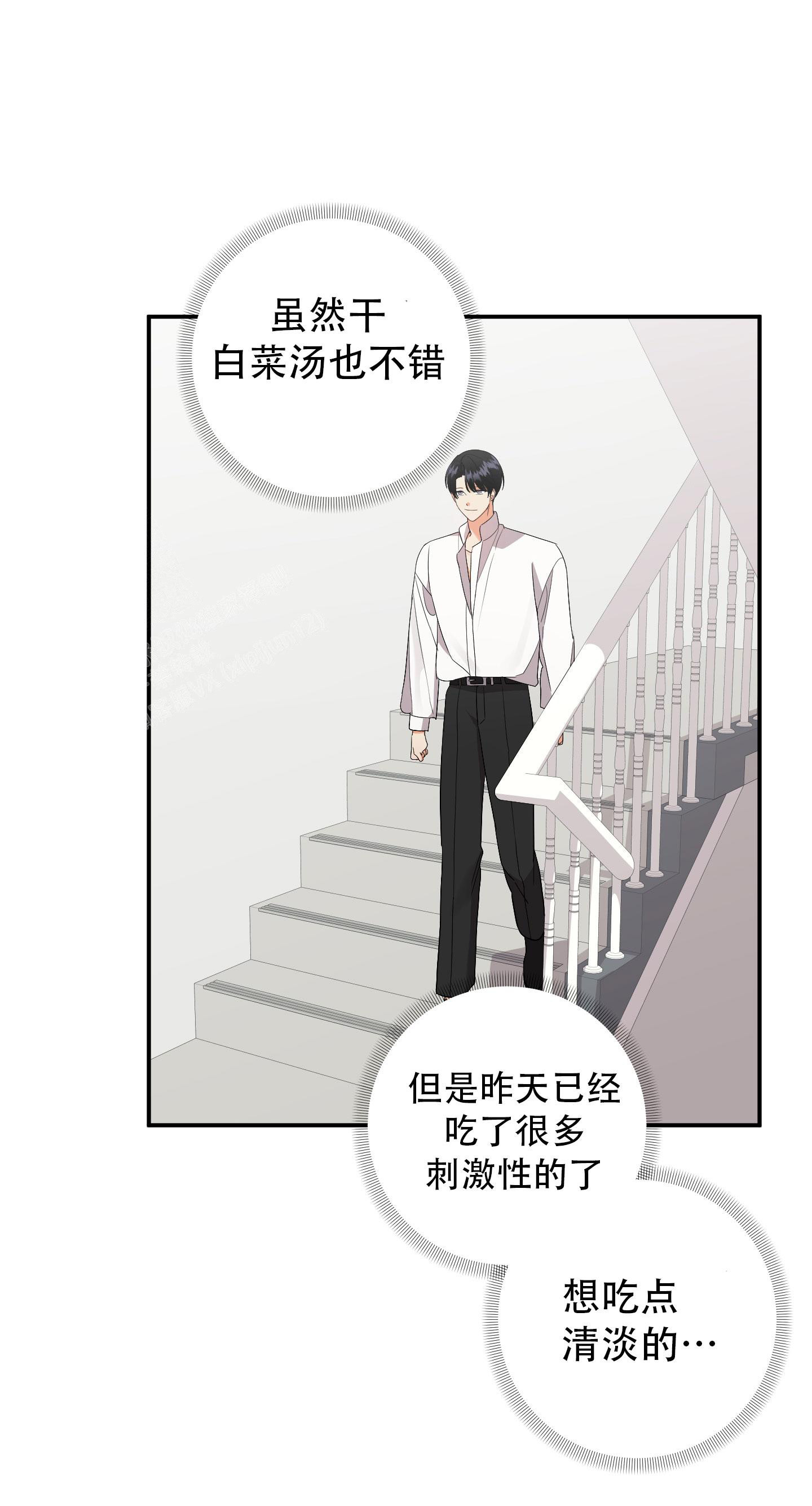 《失败的SEX》漫画最新章节第131话免费下拉式在线观看章节第【16】张图片