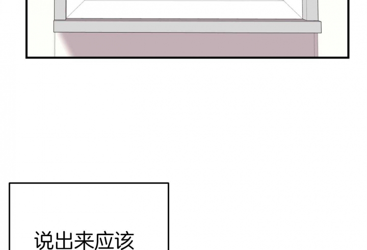 《失败的SEX》漫画最新章节第53话免费下拉式在线观看章节第【93】张图片