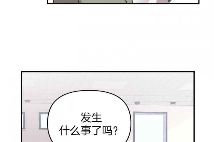 《失败的SEX》漫画最新章节第52话免费下拉式在线观看章节第【34】张图片