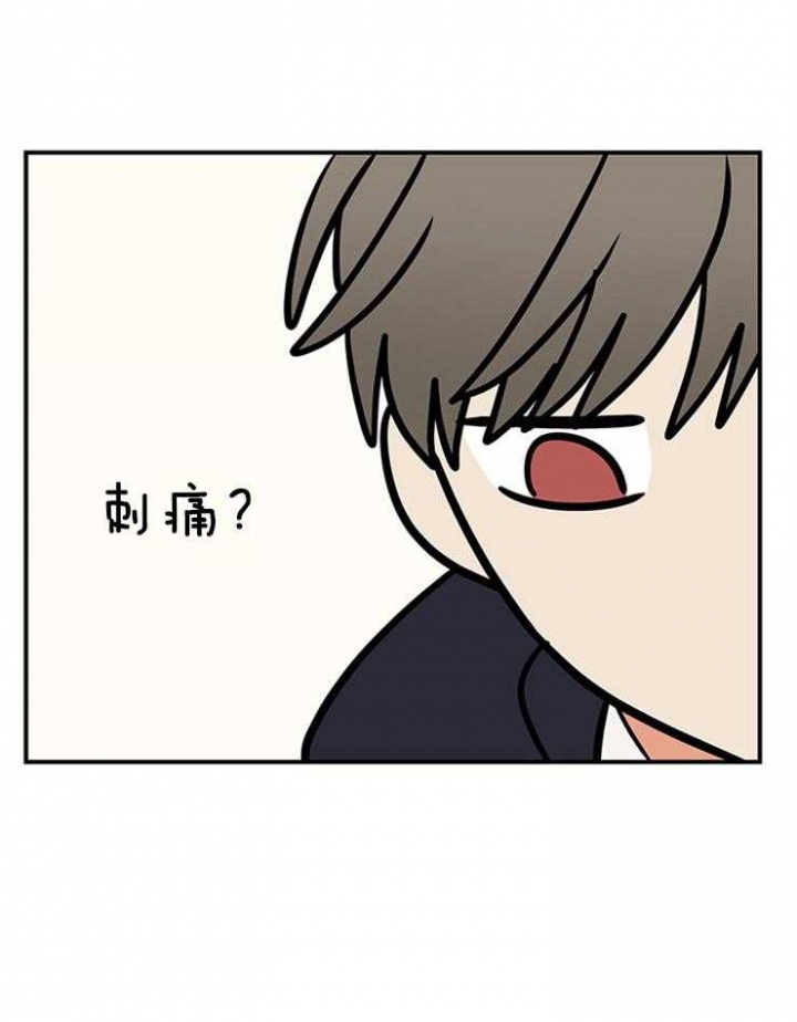 《失败的SEX》漫画最新章节第34话免费下拉式在线观看章节第【10】张图片