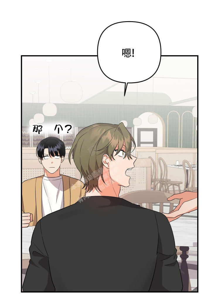 《失败的SEX》漫画最新章节第102话免费下拉式在线观看章节第【21】张图片