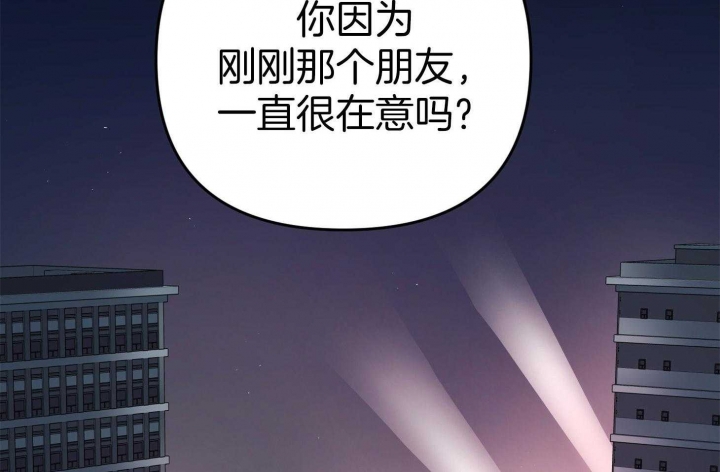 《失败的SEX》漫画最新章节第47话免费下拉式在线观看章节第【3】张图片