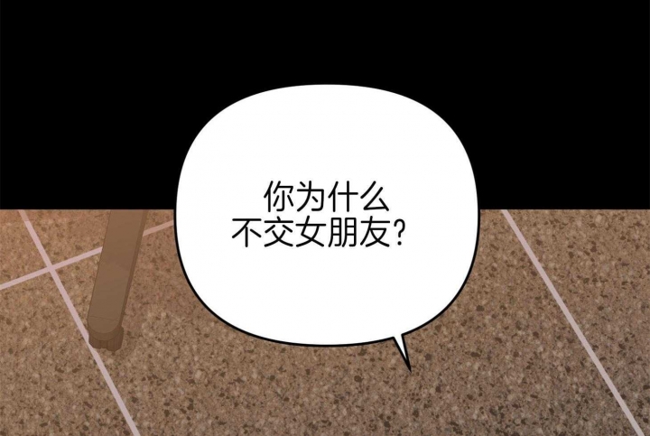 《失败的SEX》漫画最新章节第72话免费下拉式在线观看章节第【18】张图片