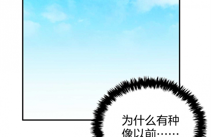 《失败的SEX》漫画最新章节第54话免费下拉式在线观看章节第【12】张图片