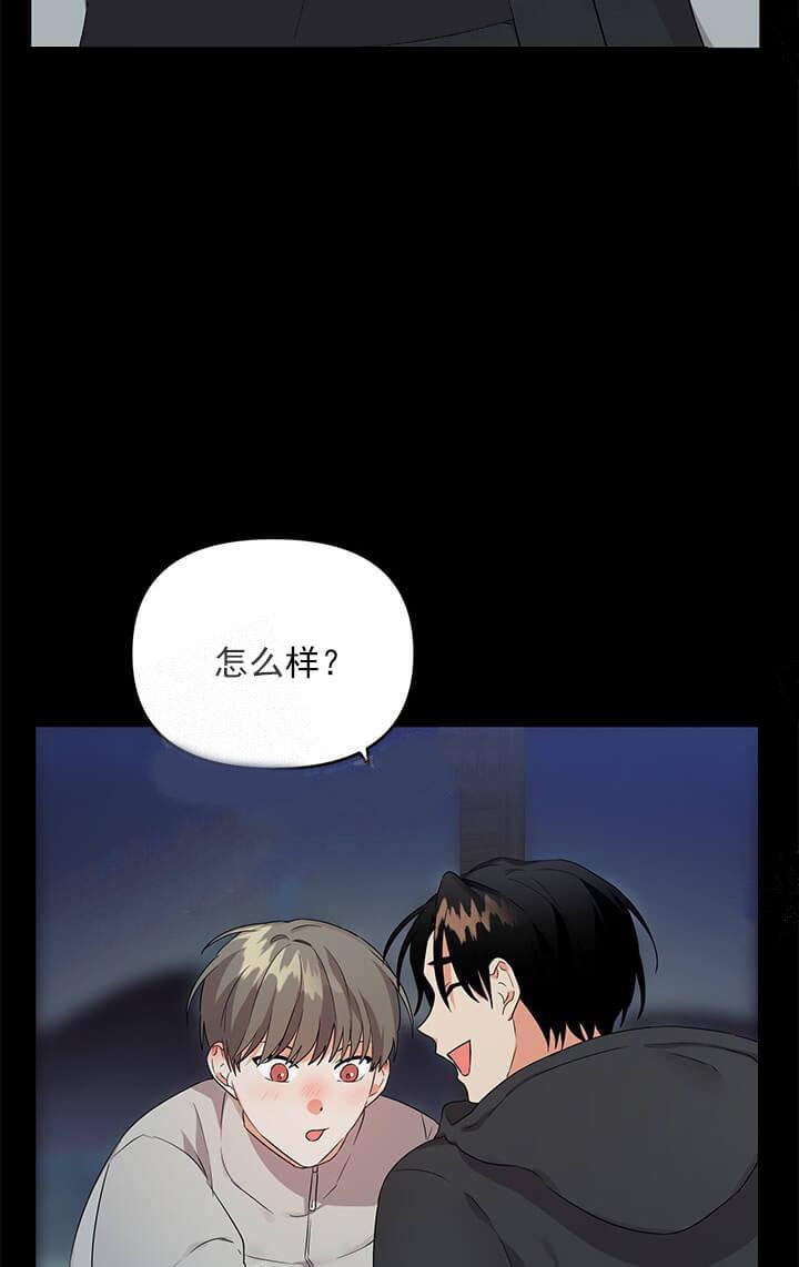 《失败的SEX》漫画最新章节第26话免费下拉式在线观看章节第【11】张图片