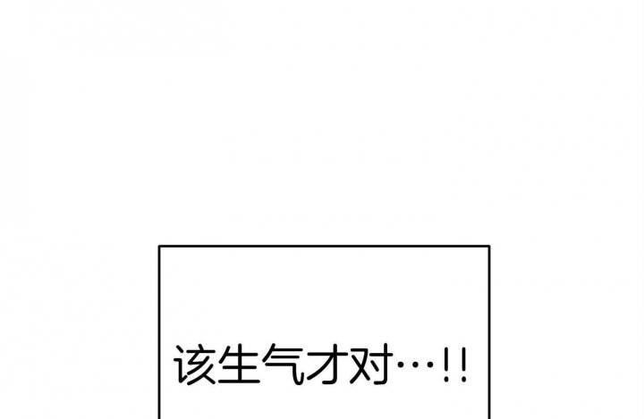 《失败的SEX》漫画最新章节第79话免费下拉式在线观看章节第【47】张图片