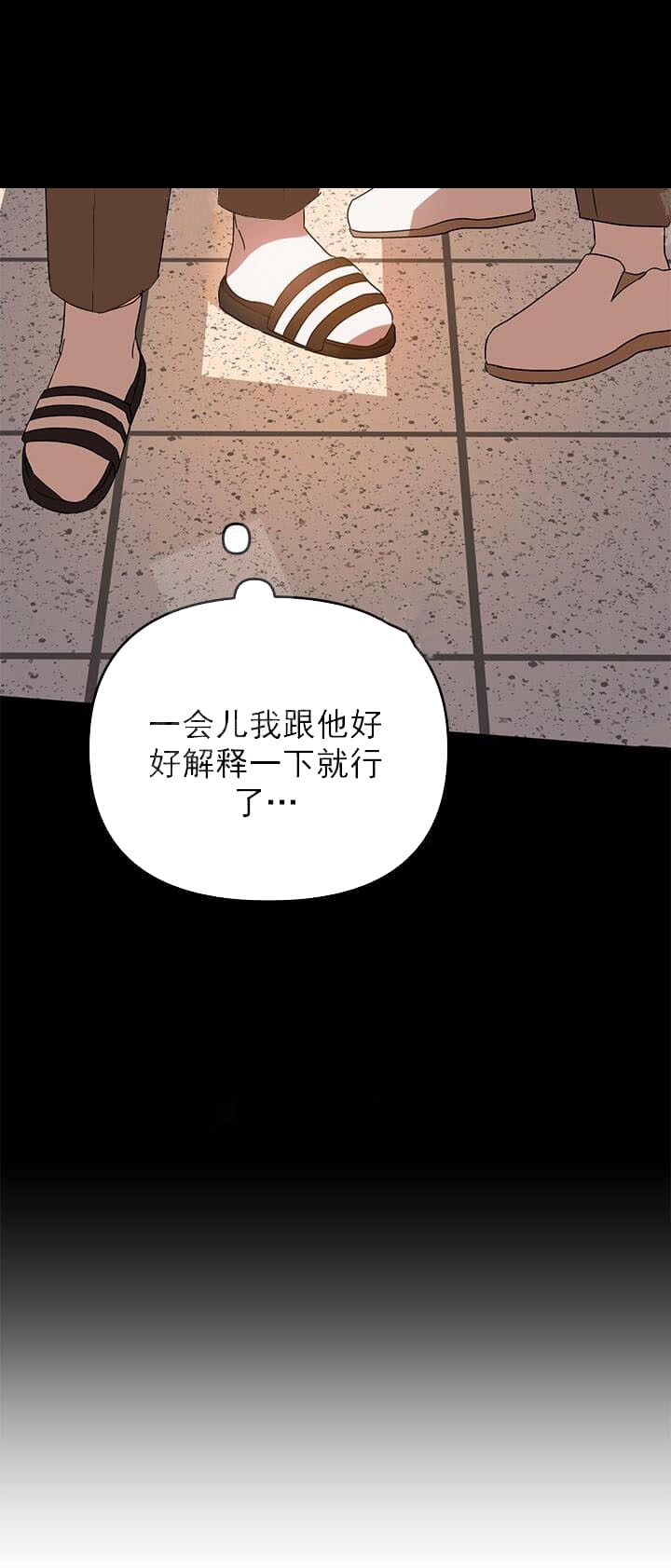 《失败的SEX》漫画最新章节第28话免费下拉式在线观看章节第【16】张图片