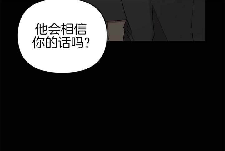 《失败的SEX》漫画最新章节第76话免费下拉式在线观看章节第【58】张图片