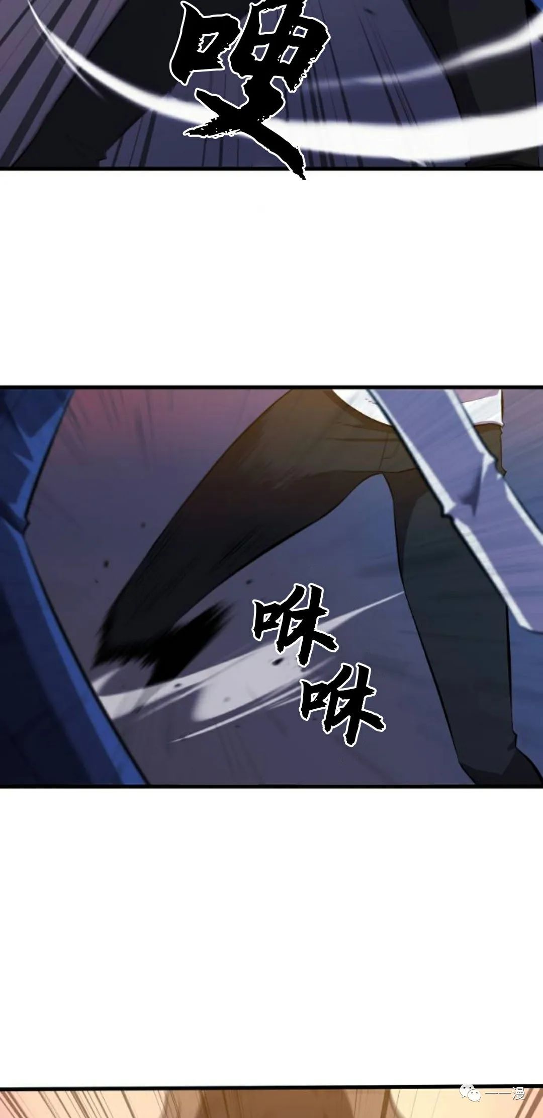 《血之复仇者》漫画最新章节第2话免费下拉式在线观看章节第【76】张图片