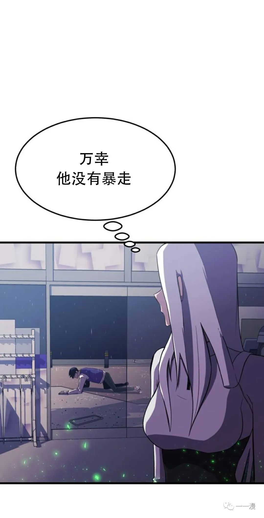 《血之复仇者》漫画最新章节第6话免费下拉式在线观看章节第【95】张图片