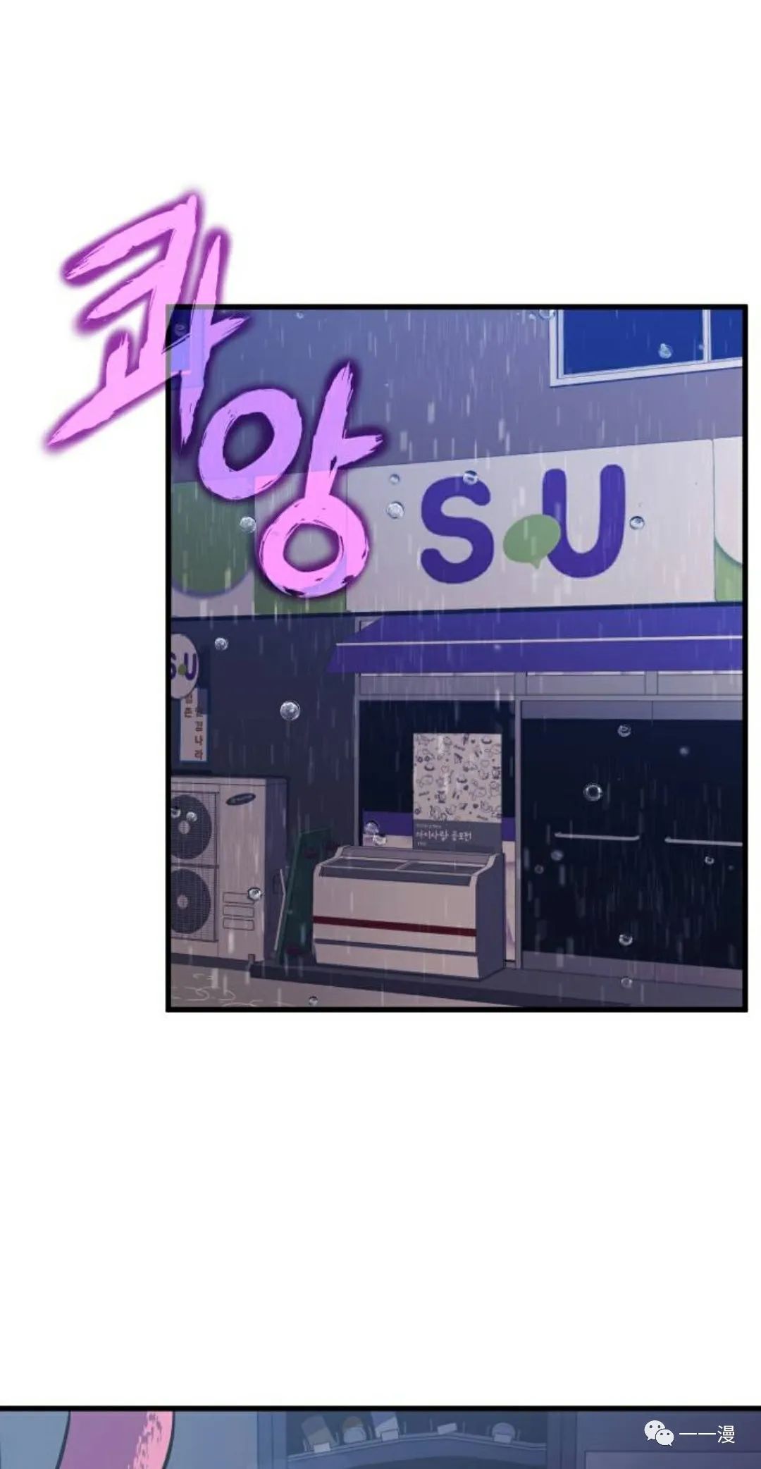 《血之复仇者》漫画最新章节第6话免费下拉式在线观看章节第【1】张图片