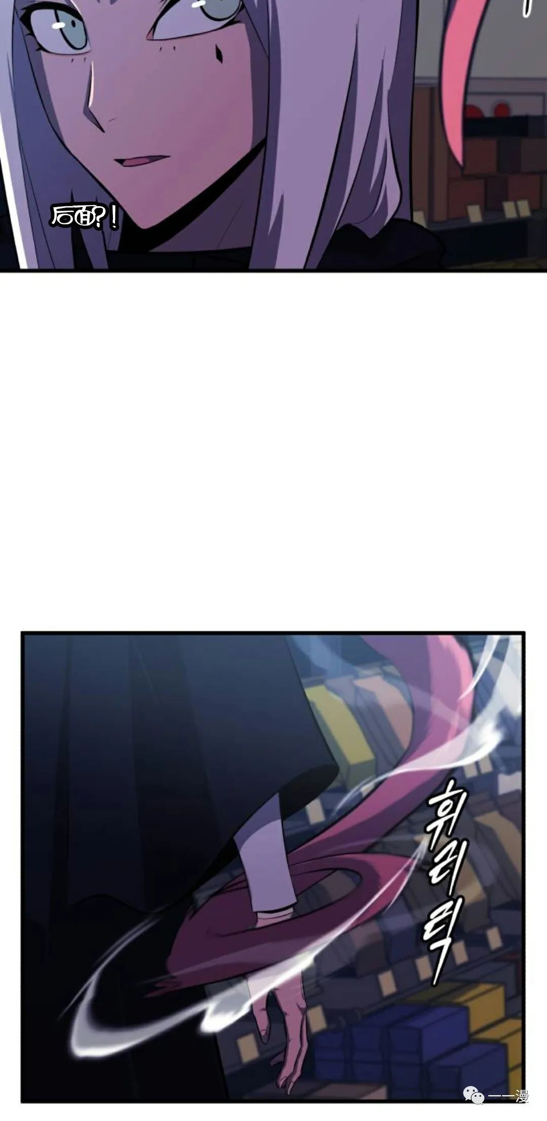 《血之复仇者》漫画最新章节第5话免费下拉式在线观看章节第【90】张图片