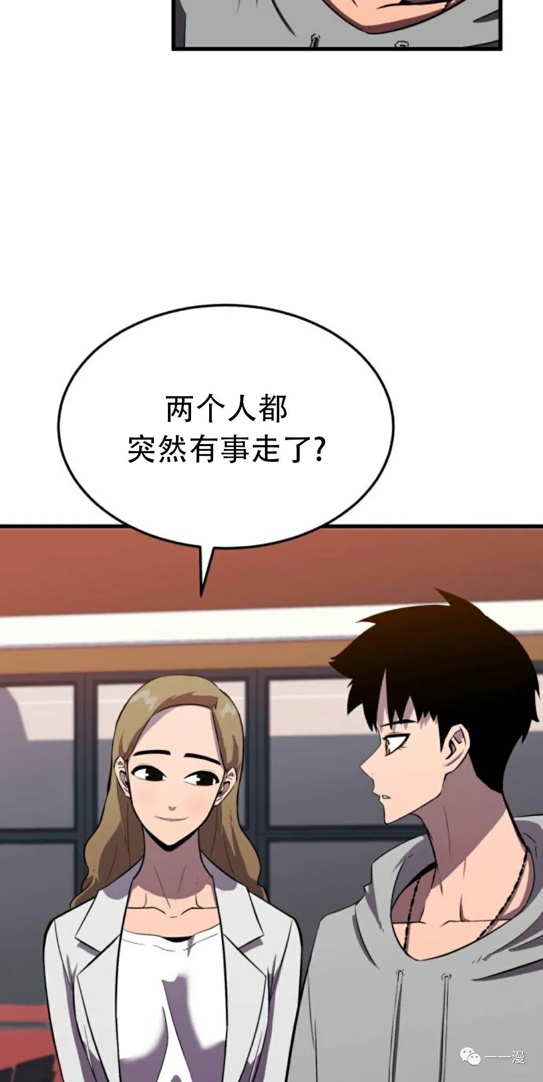 《血之复仇者》漫画最新章节第1话免费下拉式在线观看章节第【154】张图片