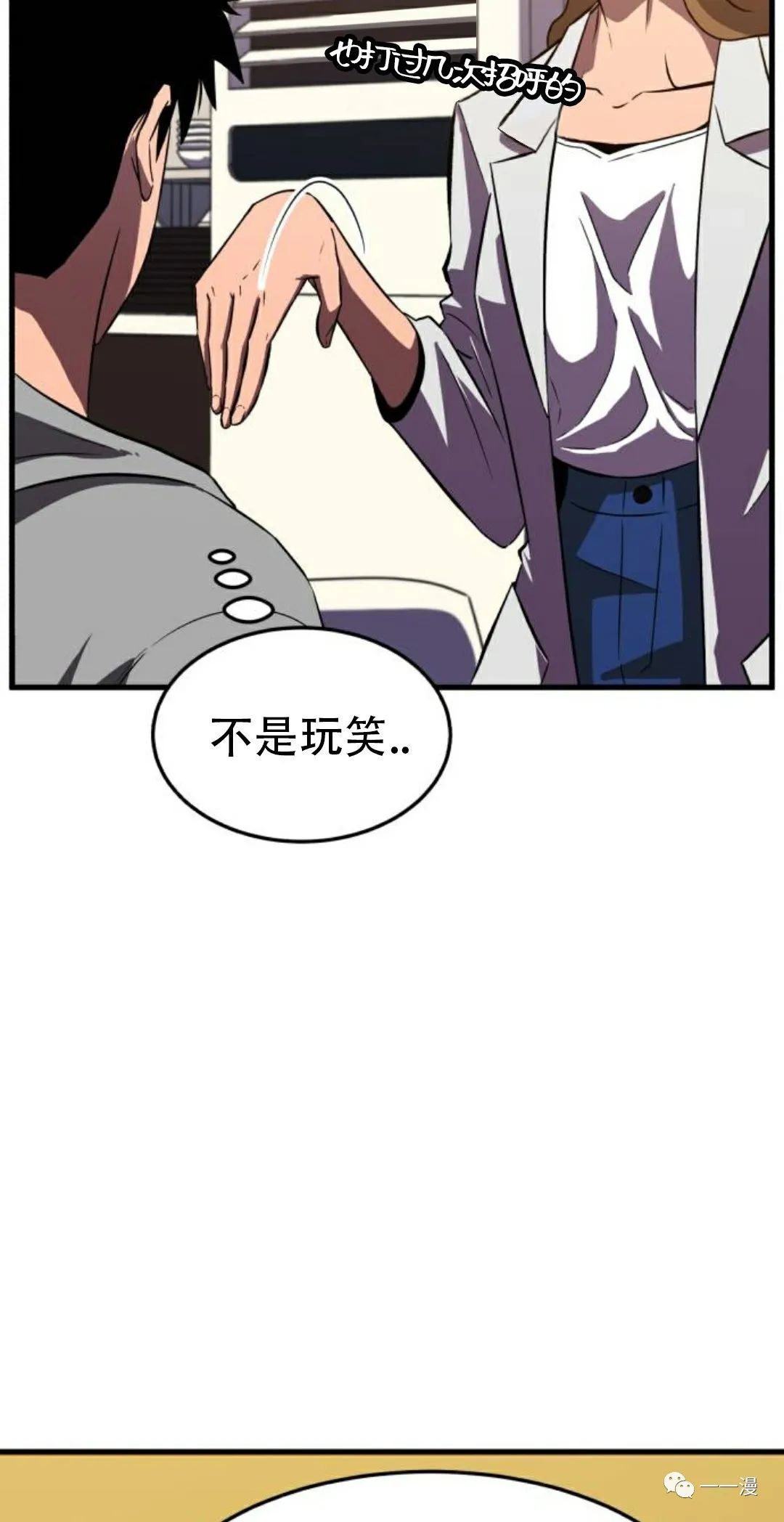 《血之复仇者》漫画最新章节第1话免费下拉式在线观看章节第【139】张图片