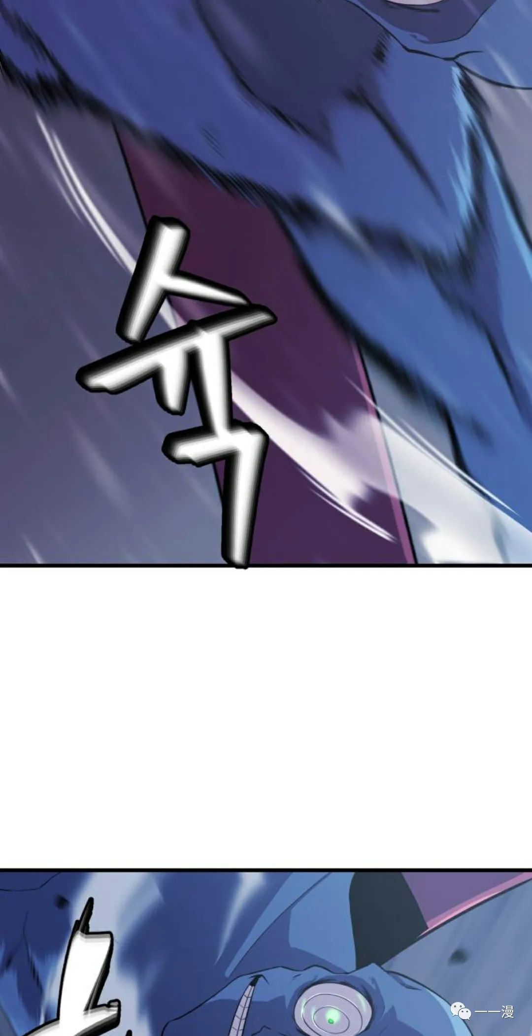 《血之复仇者》漫画最新章节第6话免费下拉式在线观看章节第【86】张图片