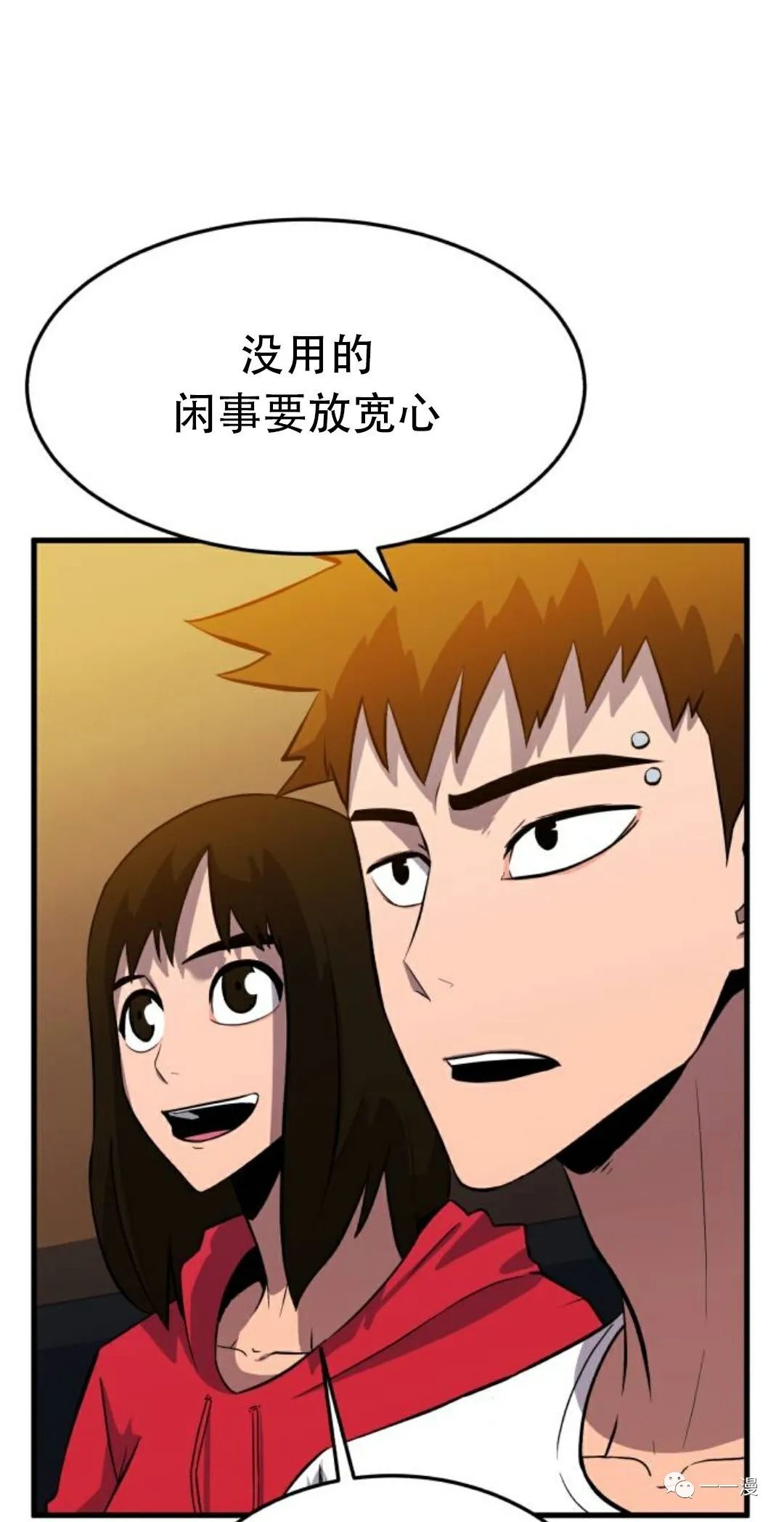 《血之复仇者》漫画最新章节第1话免费下拉式在线观看章节第【131】张图片