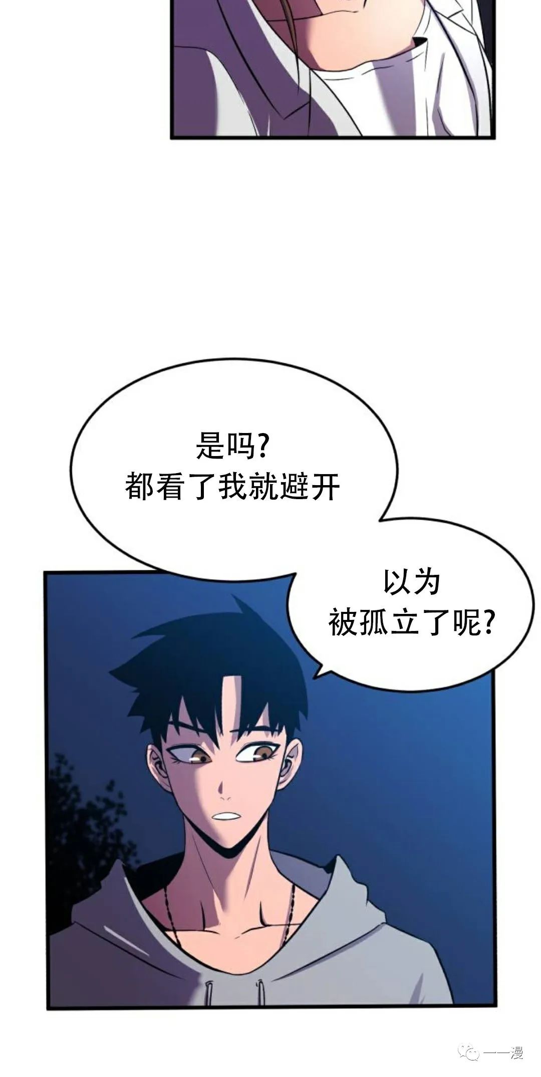 《血之复仇者》漫画最新章节第1话免费下拉式在线观看章节第【159】张图片