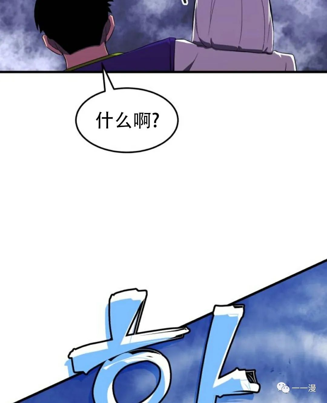 《血之复仇者》漫画最新章节第6话免费下拉式在线观看章节第【115】张图片