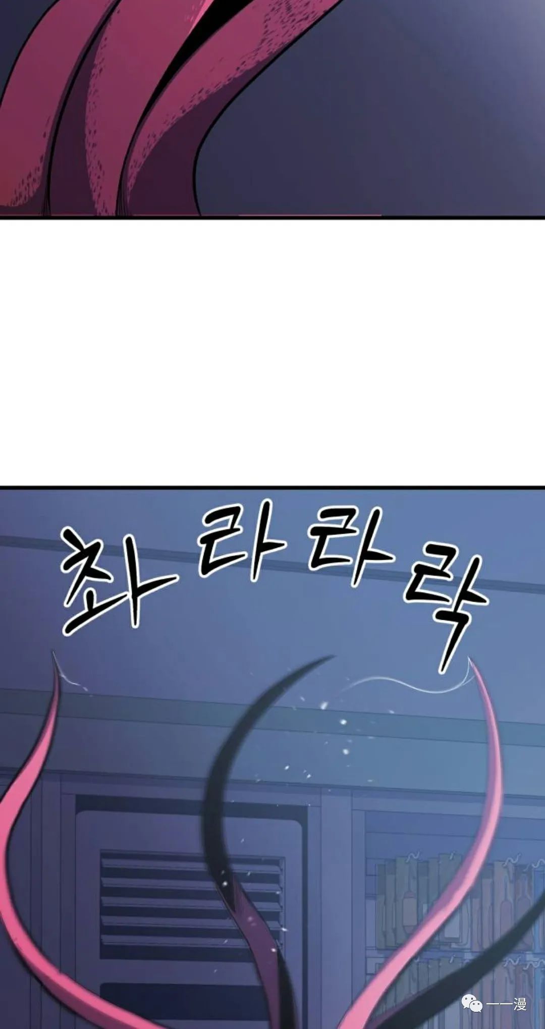 《血之复仇者》漫画最新章节第6话免费下拉式在线观看章节第【62】张图片