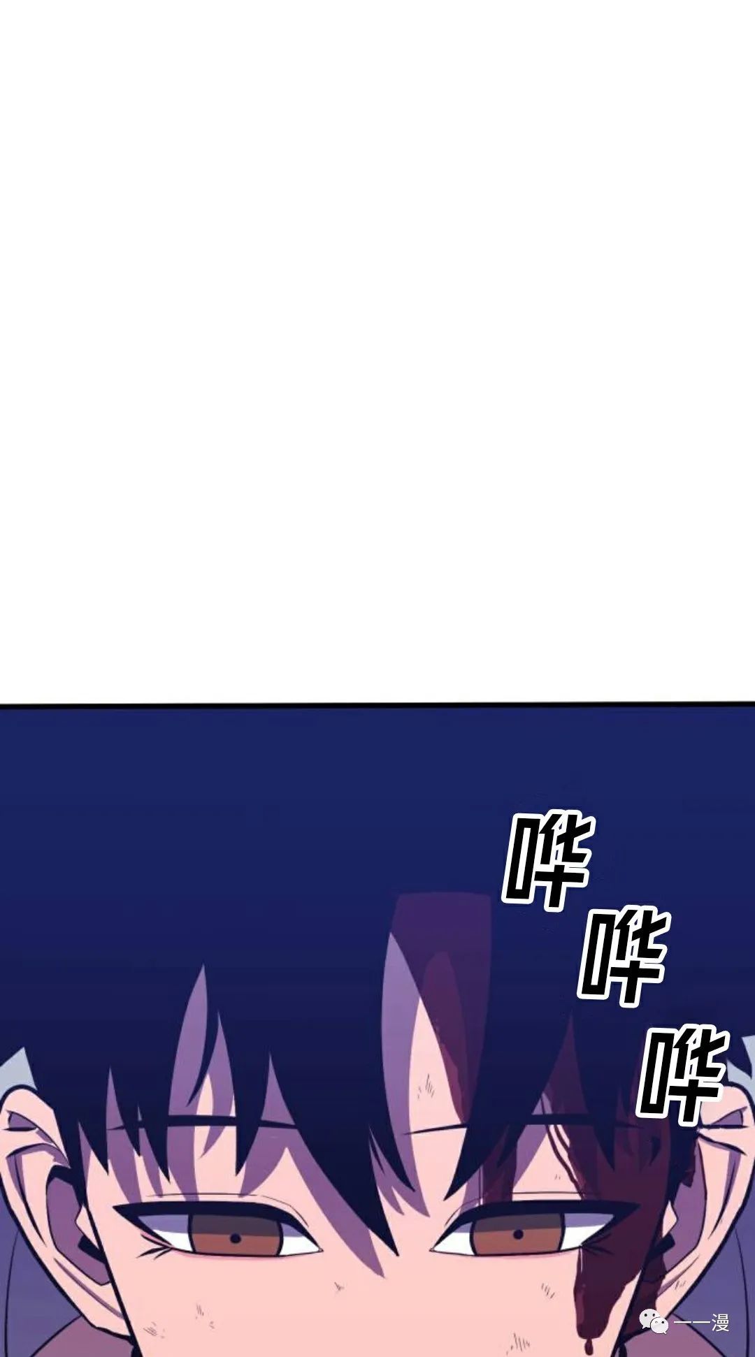 《血之复仇者》漫画最新章节第3话免费下拉式在线观看章节第【56】张图片