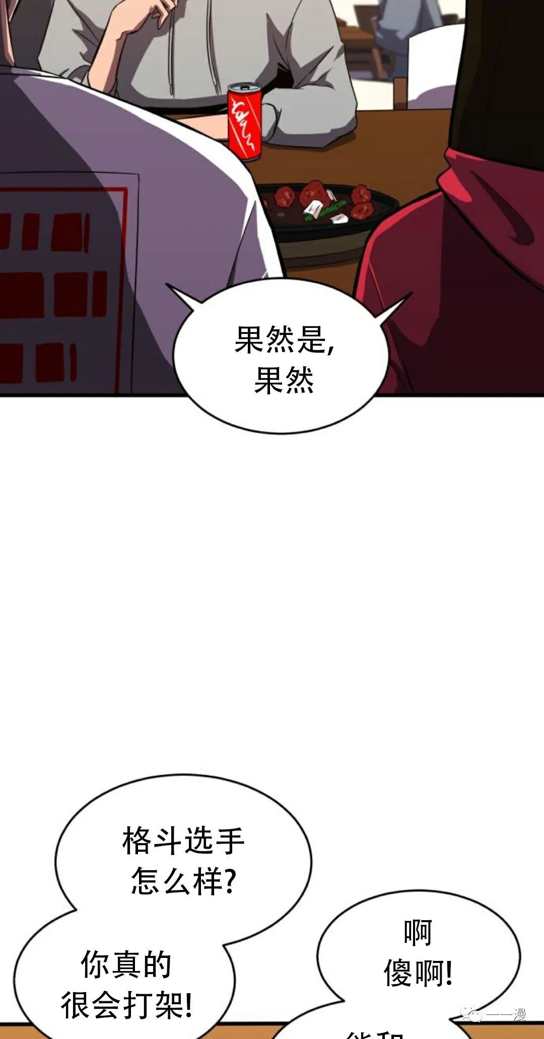 《血之复仇者》漫画最新章节第1话免费下拉式在线观看章节第【128】张图片