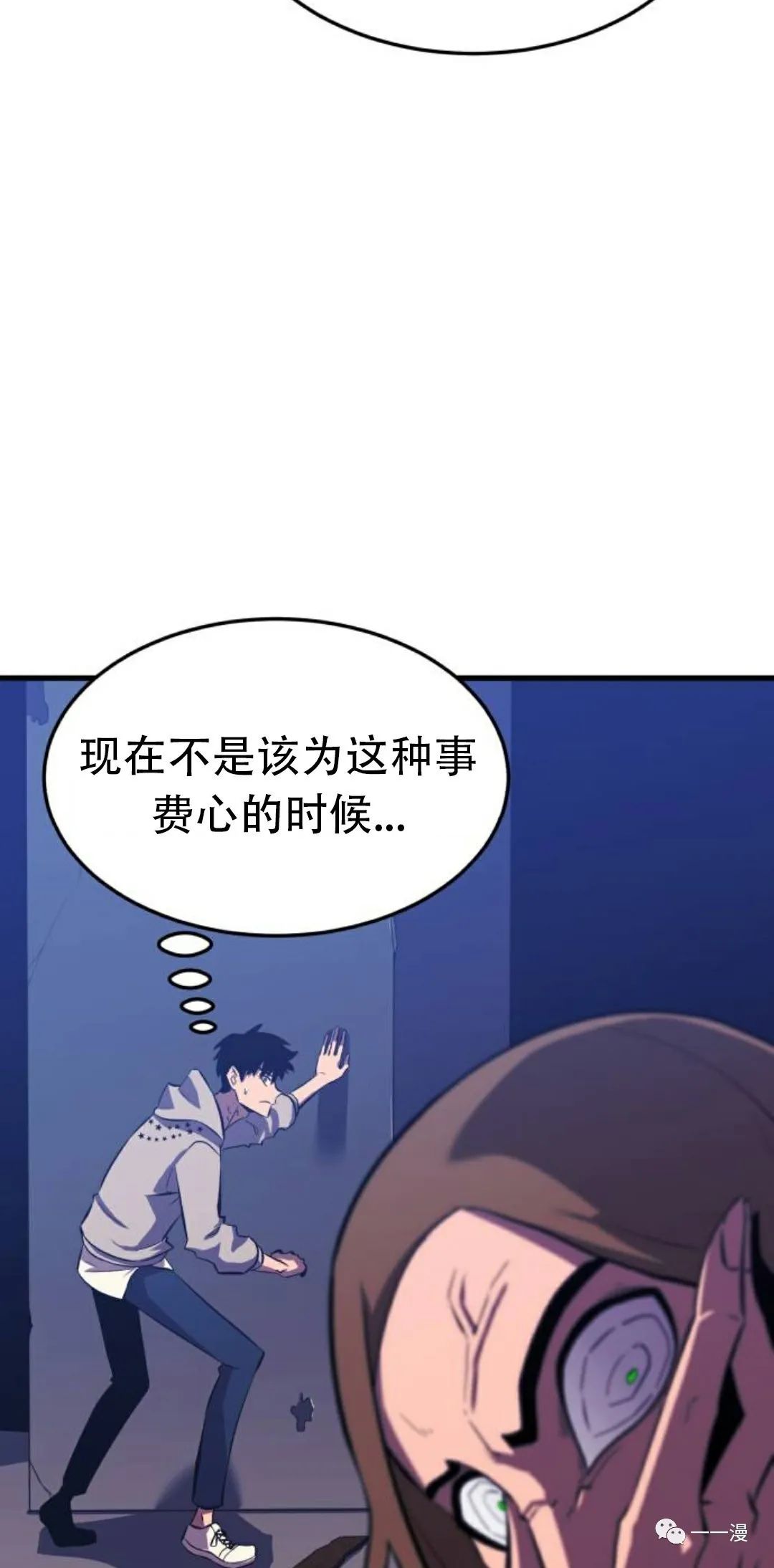 《血之复仇者》漫画最新章节第3话免费下拉式在线观看章节第【35】张图片