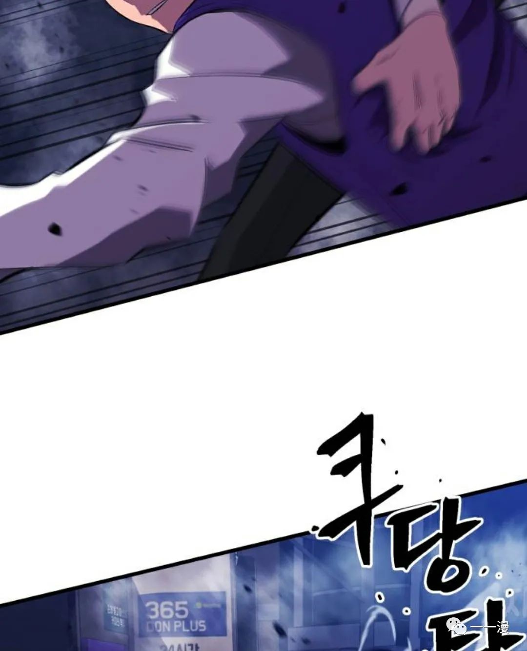 《血之复仇者》漫画最新章节第6话免费下拉式在线观看章节第【119】张图片