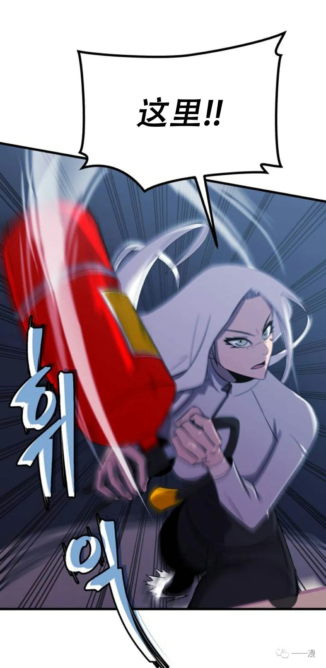 《血之复仇者》漫画最新章节第6话免费下拉式在线观看章节第【51】张图片