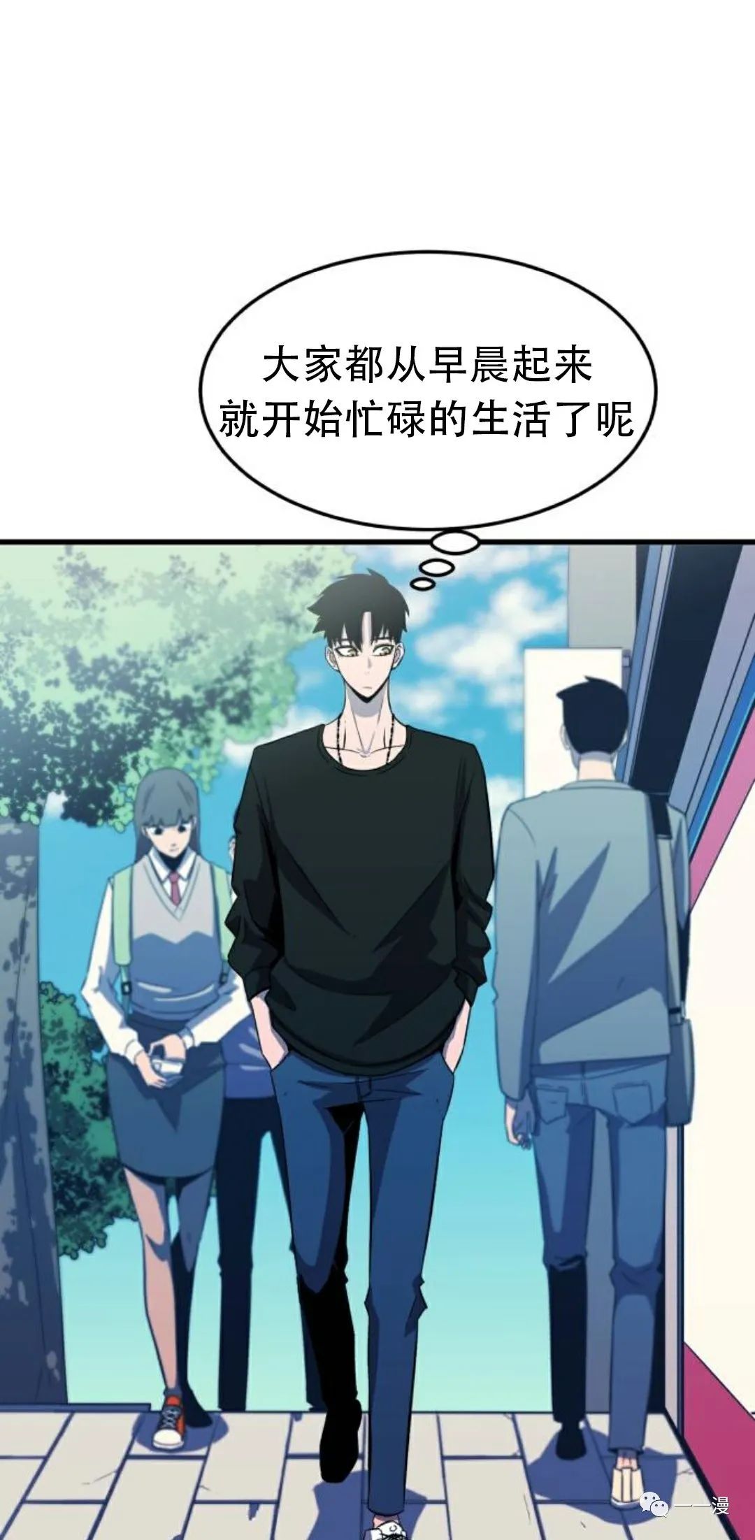 《血之复仇者》漫画最新章节第1话免费下拉式在线观看章节第【54】张图片