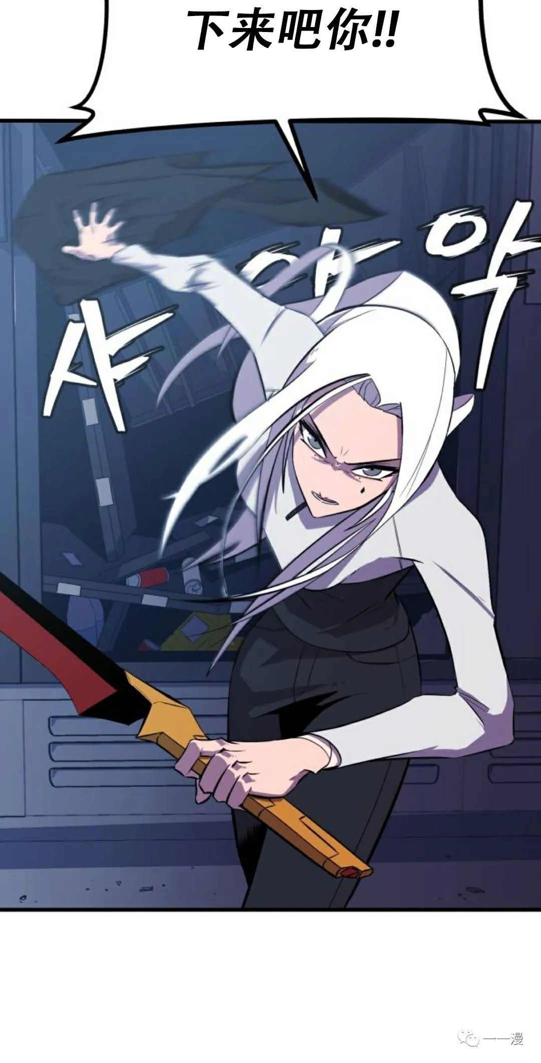 《血之复仇者》漫画最新章节第6话免费下拉式在线观看章节第【39】张图片