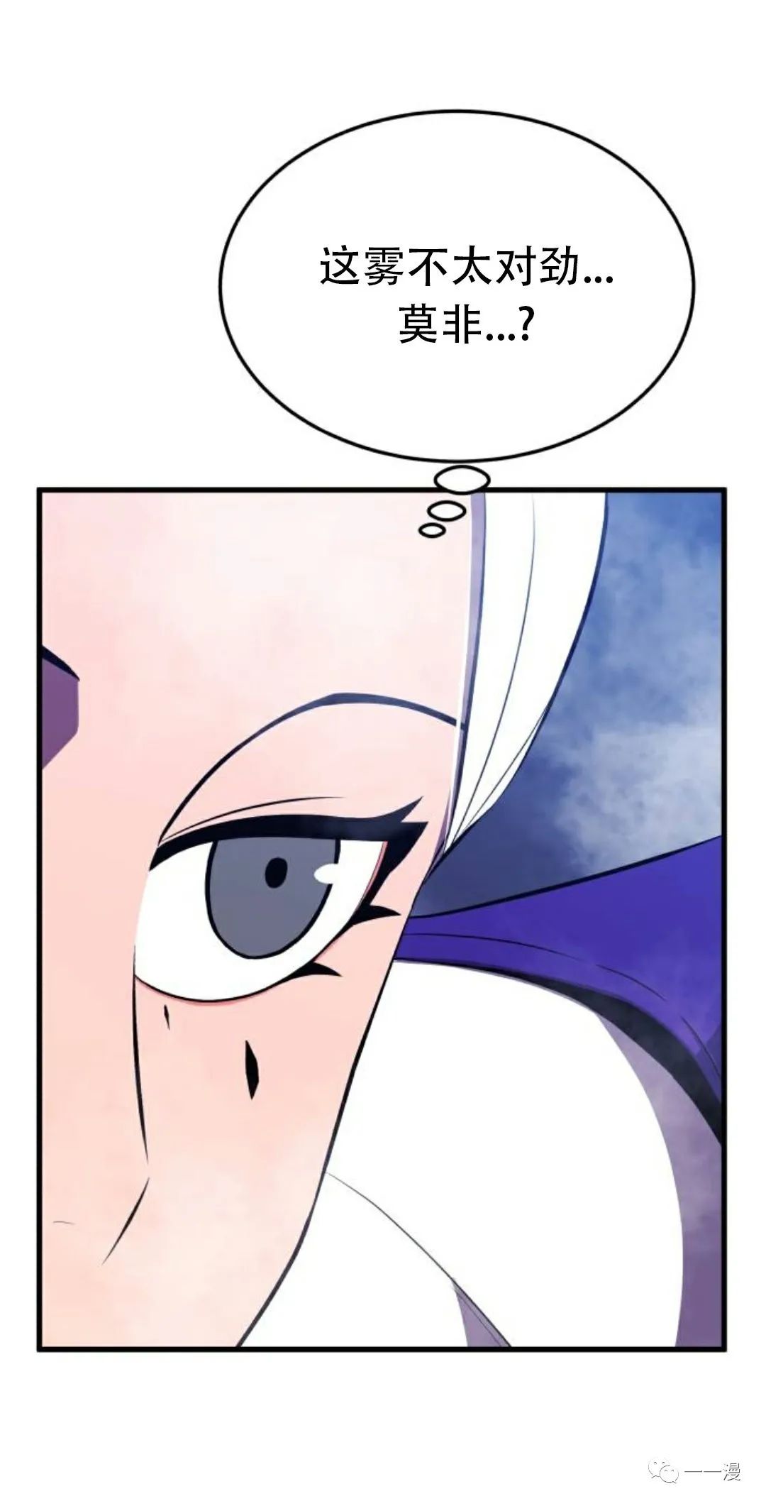 《血之复仇者》漫画最新章节第6话免费下拉式在线观看章节第【110】张图片