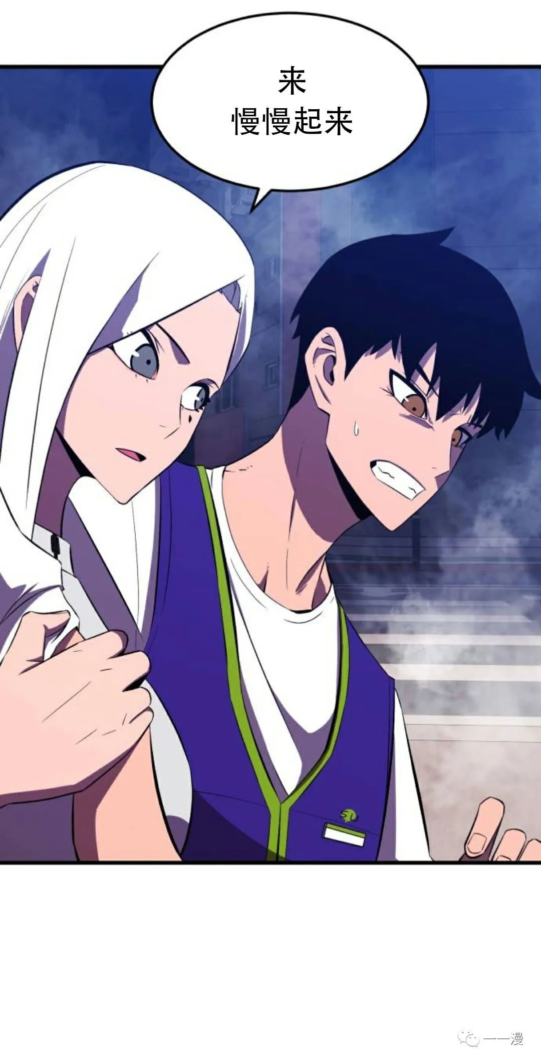 《血之复仇者》漫画最新章节第6话免费下拉式在线观看章节第【108】张图片