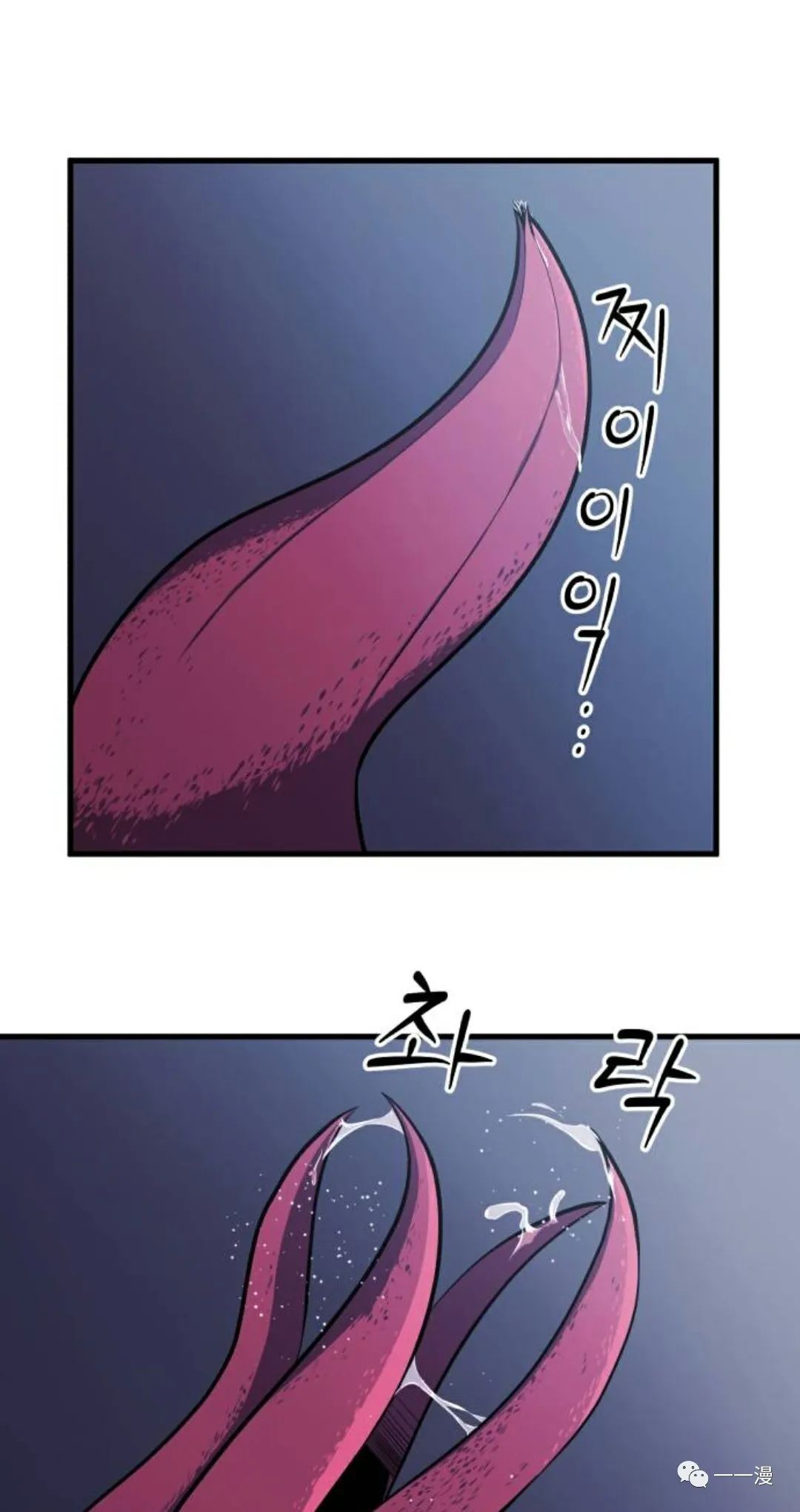 《血之复仇者》漫画最新章节第6话免费下拉式在线观看章节第【61】张图片