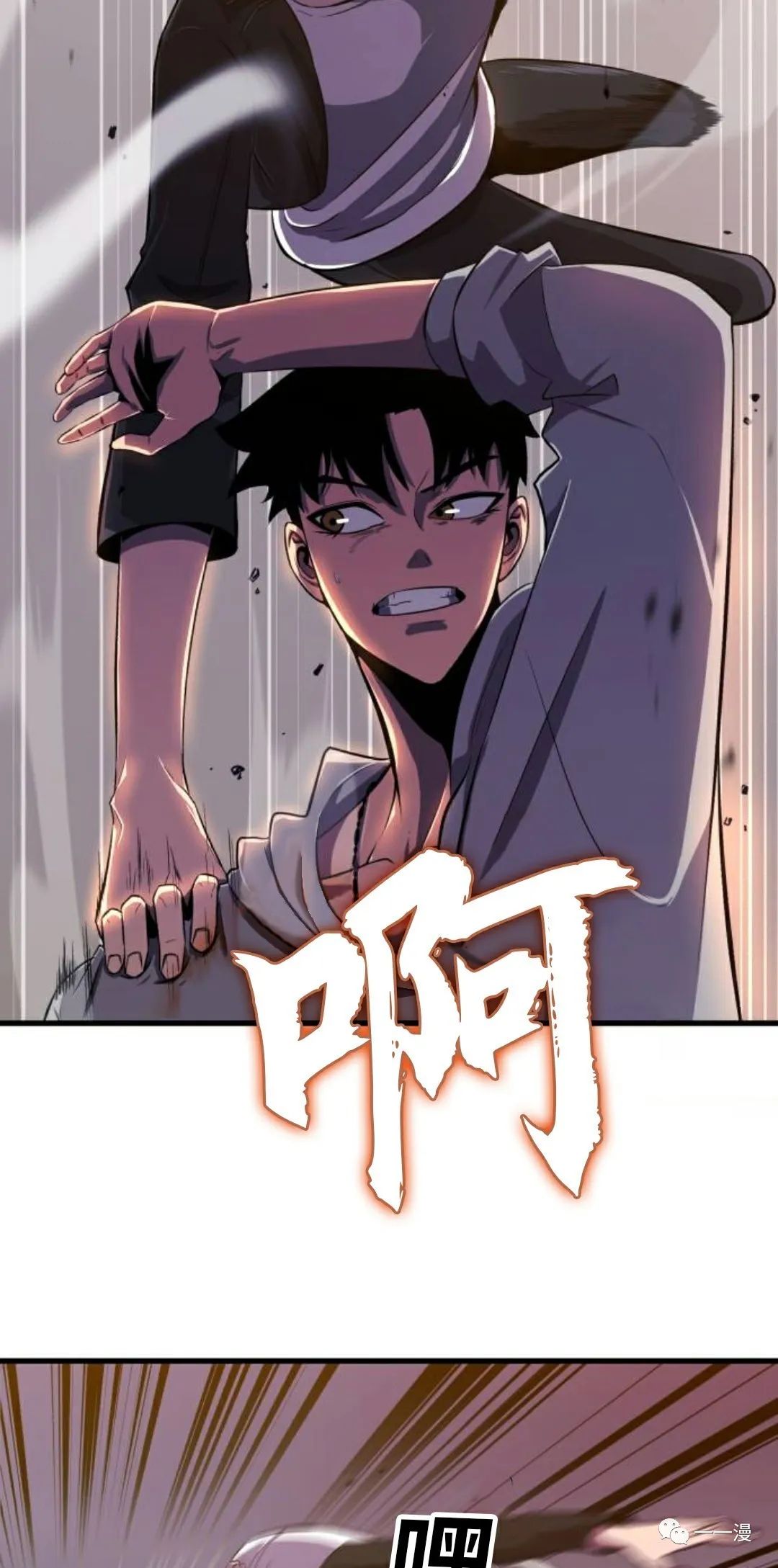 《血之复仇者》漫画最新章节第2话免费下拉式在线观看章节第【18】张图片